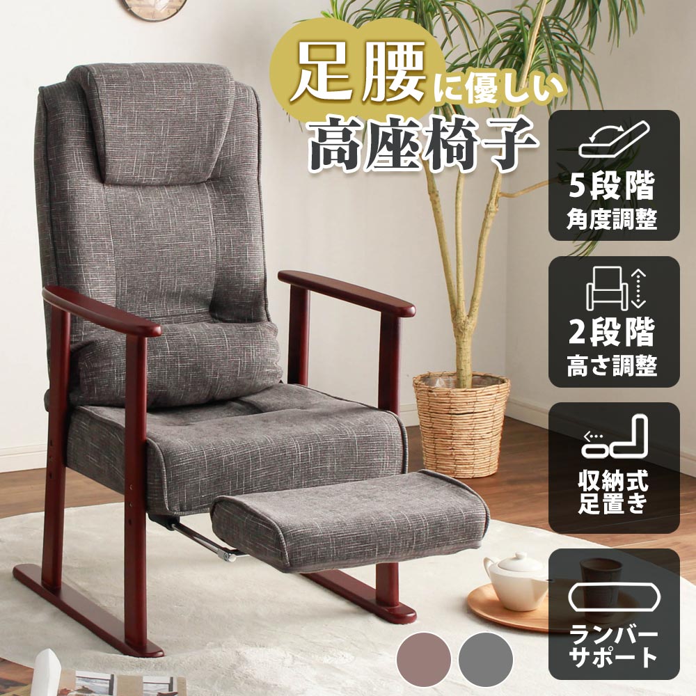 楽天市場】[割引品]+ポイント5倍[3/5 20:00〜4h限定] 座椅子 おしゃれ