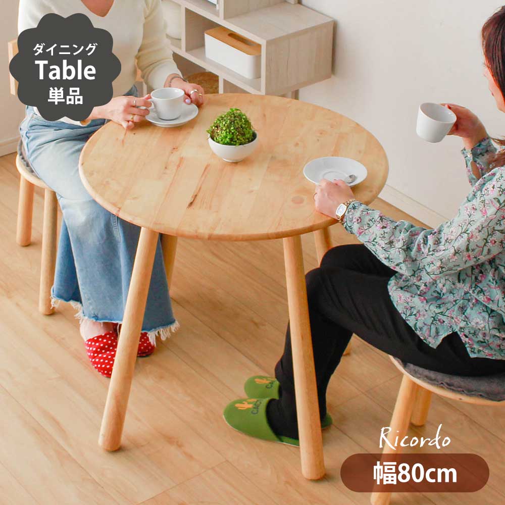 楽天市場】▽タイムセール+5%OFFクーポン対象[3/8 24h限定] カフェ