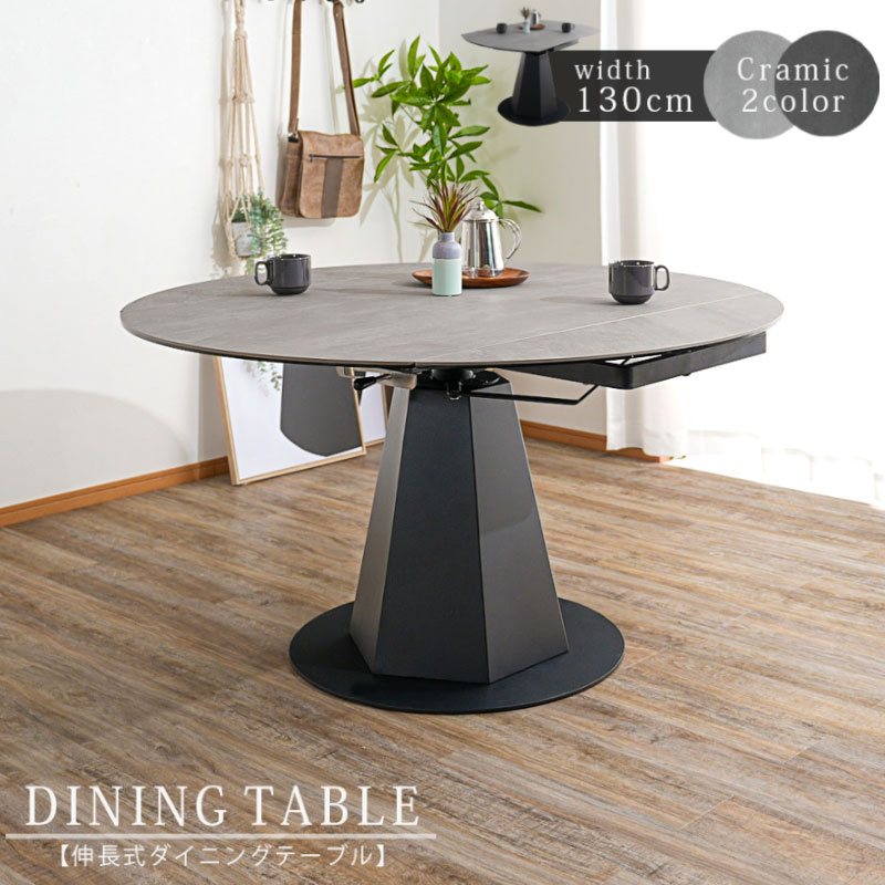 楽天市場】[割引品]+最大10,000円OFFクーポン配布 ダイニングテーブル