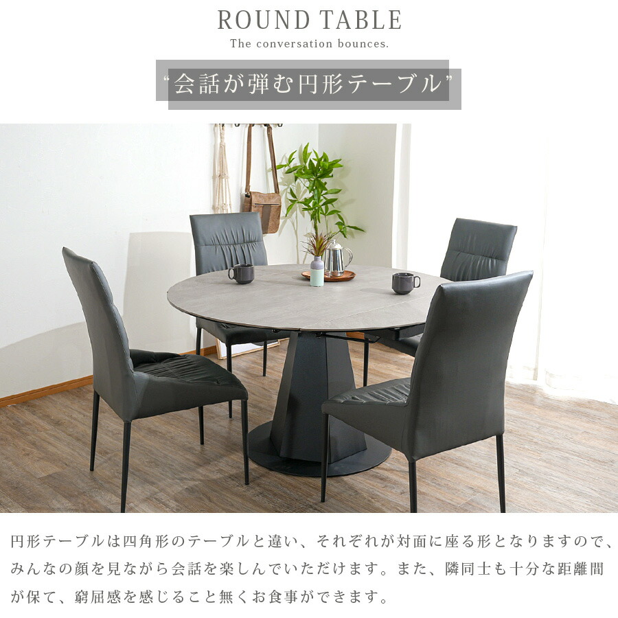 楽天市場】[割引品]+最大10,000円OFFクーポン配布 ダイニングテーブル