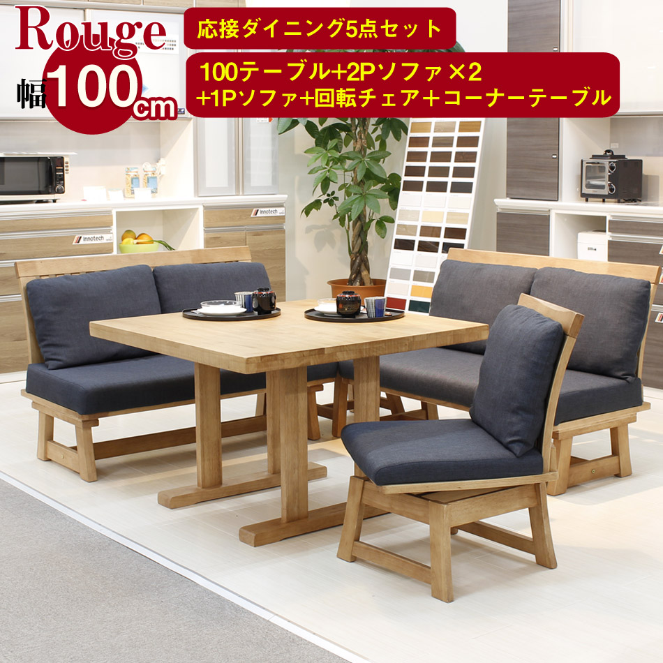 楽天市場】[割引品]+ポイント5倍[3/5 20:00〜4h限定] リビング