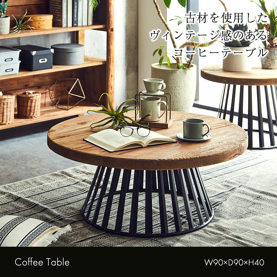 楽天市場】[割引品]+最大10,000円OFFクーポン配布 センターテーブル 幅