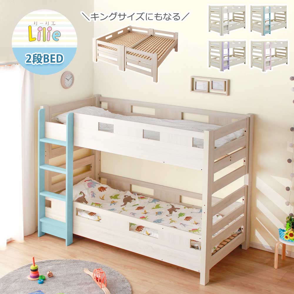 楽天市場】[割引品]+5%OFFクーポン対象[3/8 24h限定] 2段ベッド 二段