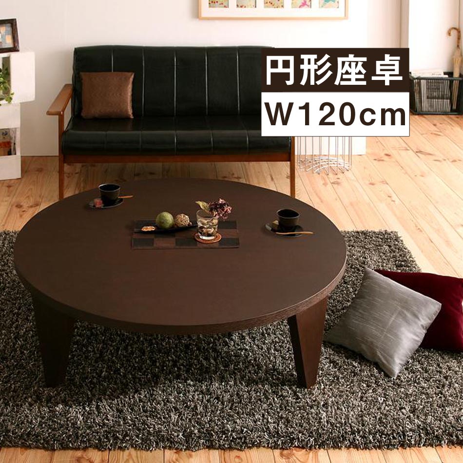 楽天市場】[割引品]+最大10,000円OFFクーポン配布 【送料無料】天然木