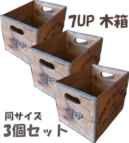 楽天市場】アルファベット 木（木箱｜収納家具）：インテリア・寝具