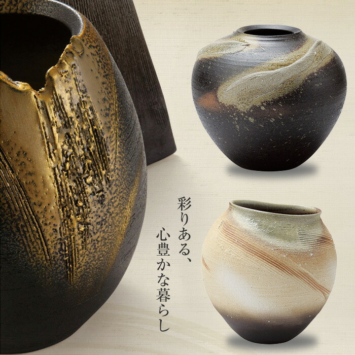 楽天市場】信楽焼 花瓶 陶器 日本製 28.5×28.5×高さ25cm おしゃれ 壺