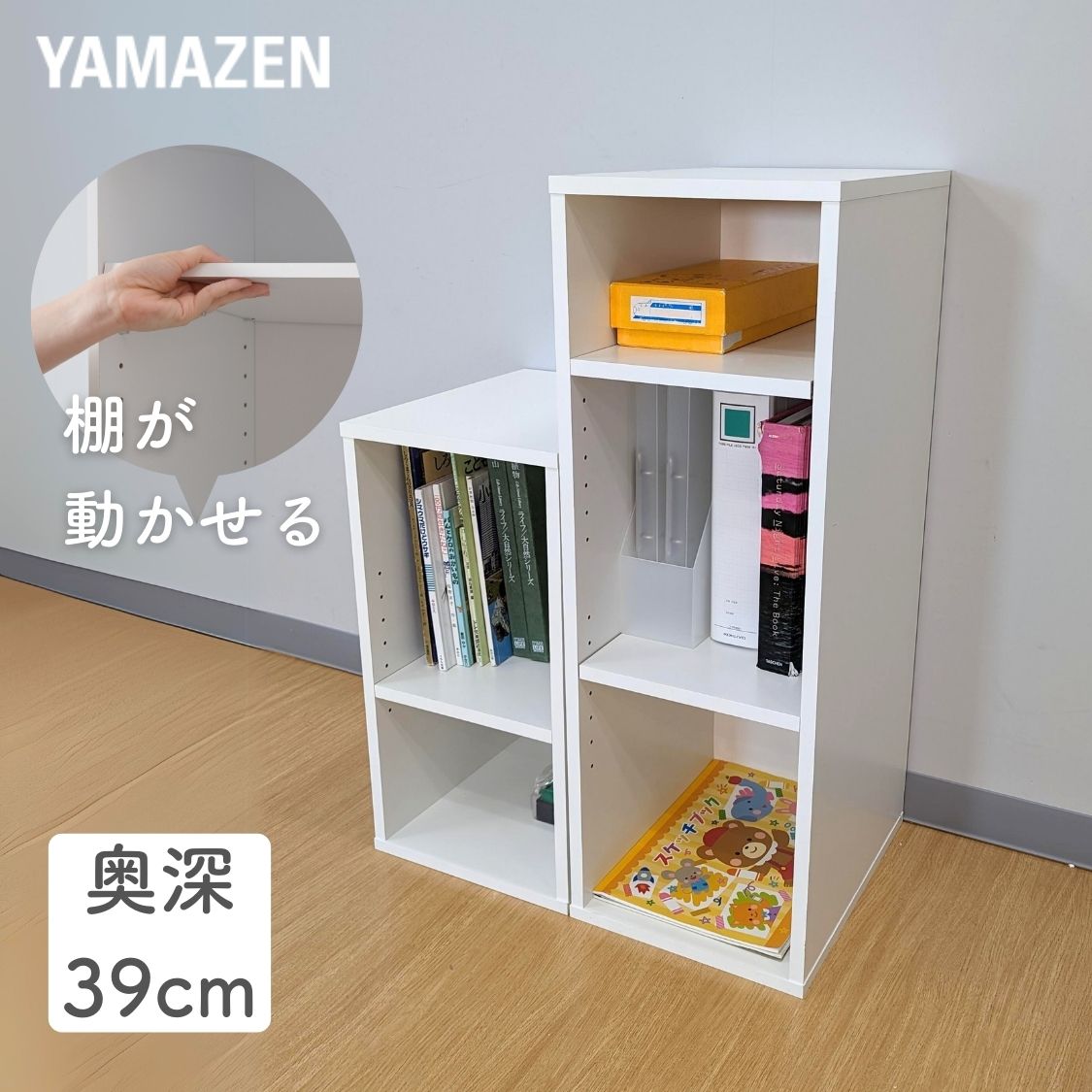 楽天市場】棚が動かせる ファイルラック 奥深 2段 3段 積み重ね可能 耐