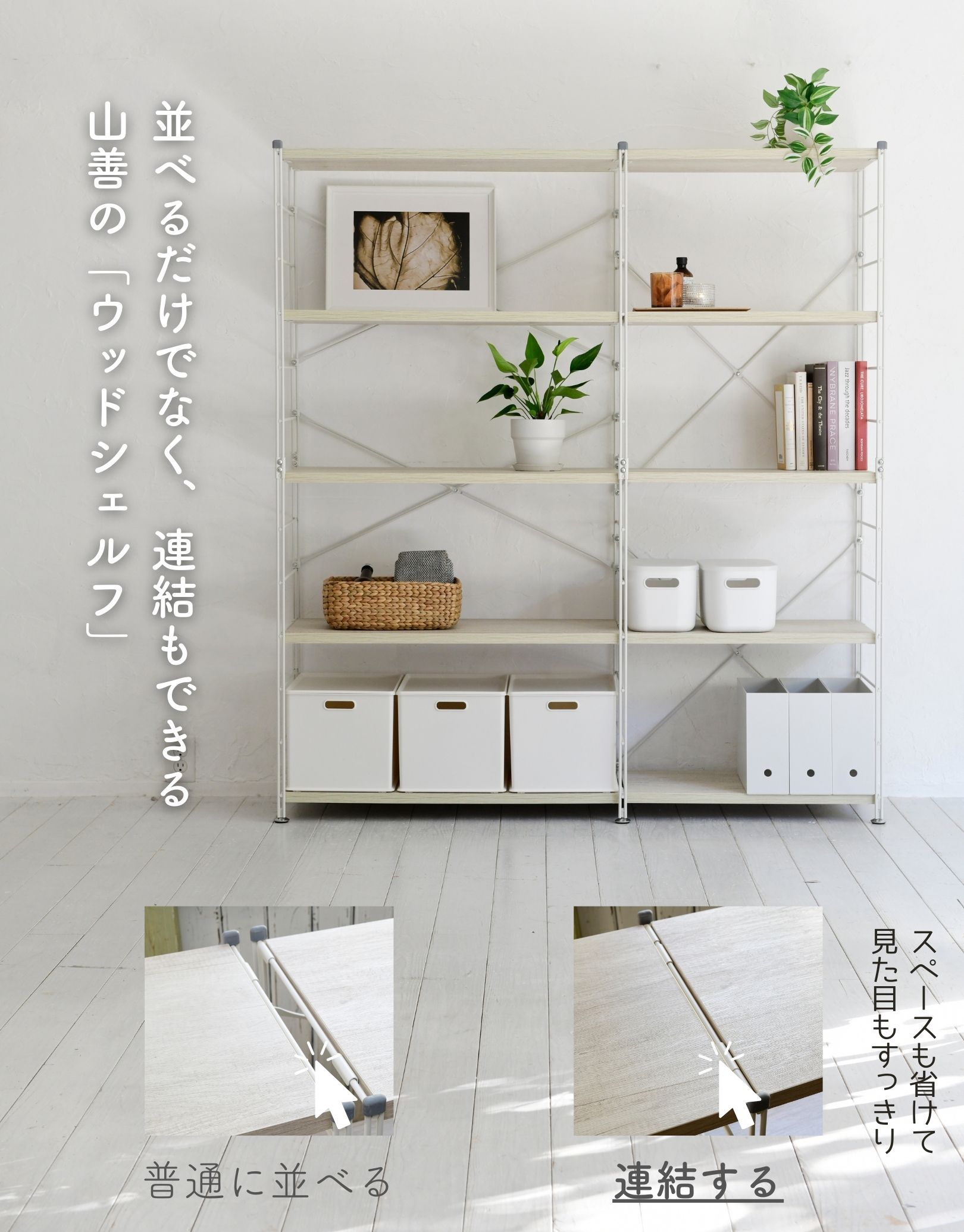 楽天市場】フレーム 帆立/支柱 片側のみ ウッドシェルフ専用 【パーツ