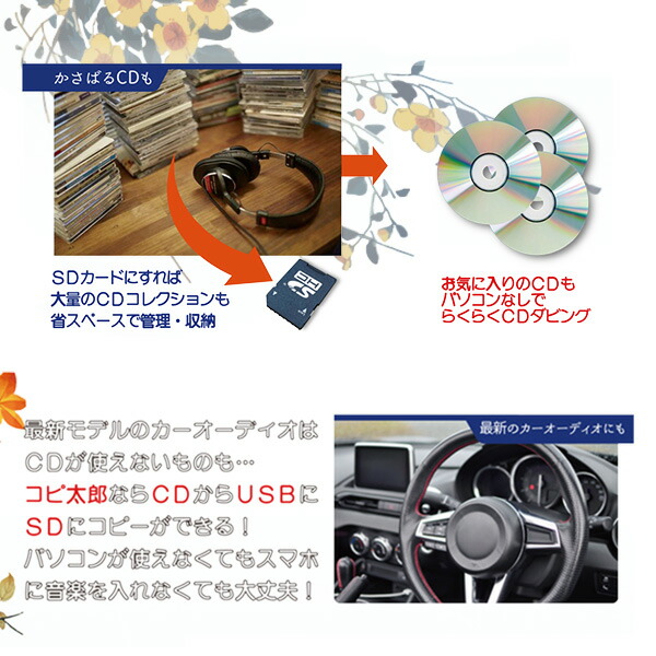 楽天市場】CDダビング レコーダー コピー 録画機能 パソコン不要 CD-R