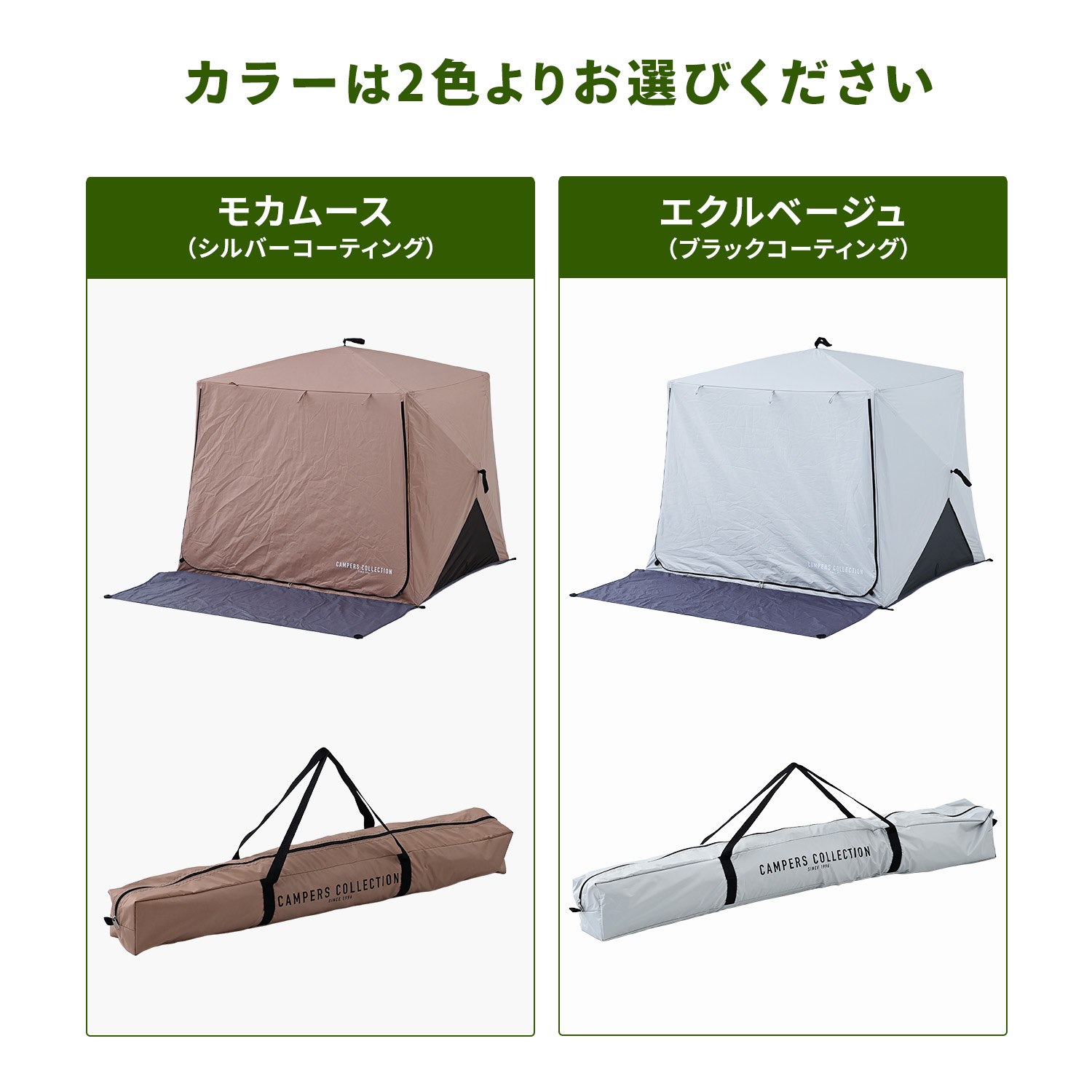 楽天市場】2026年モデル 傘みたいに広げるだけ パッとサッと
