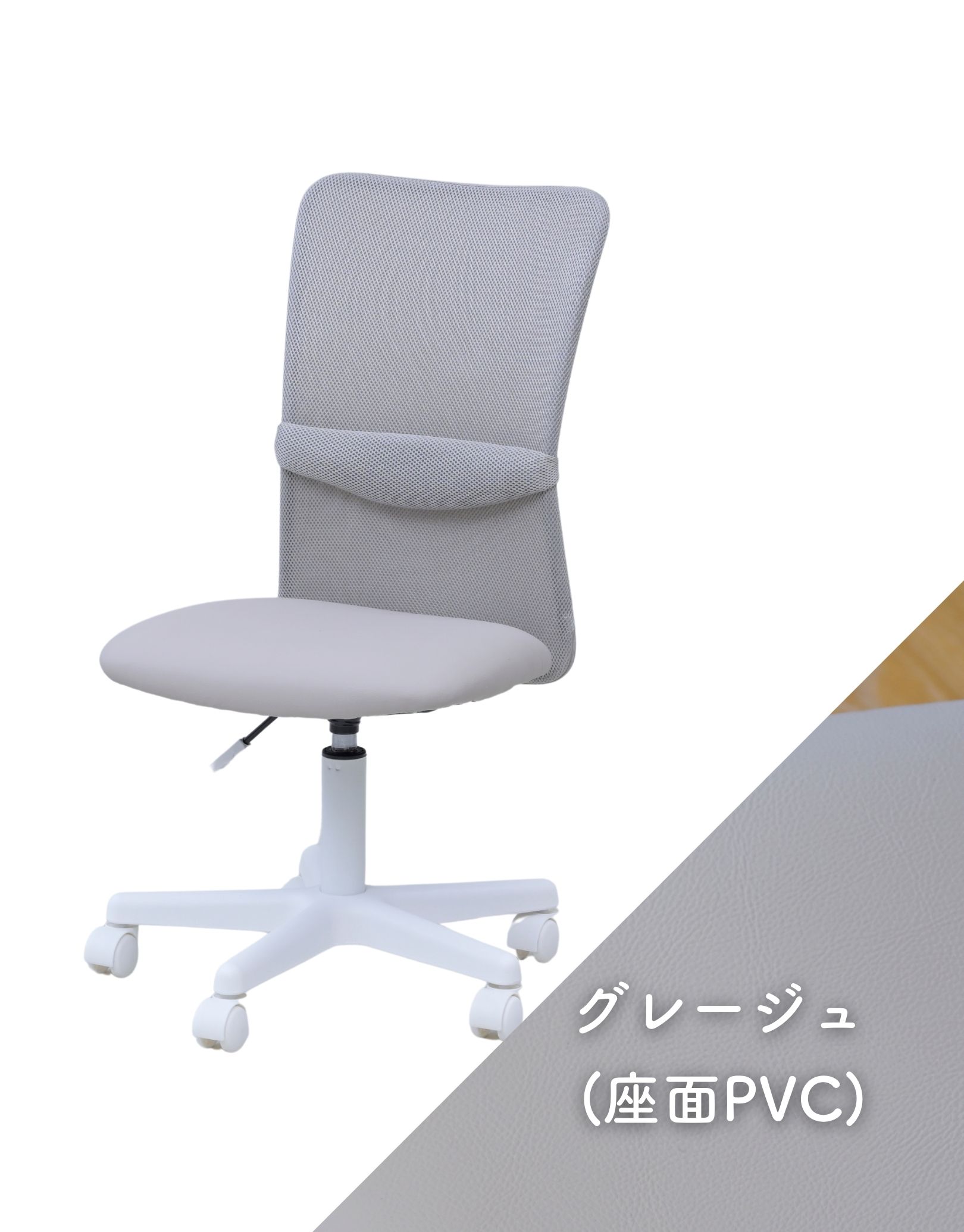 楽天市場】オフィスチェア コンパクト 選べる座面 肘なし 肘付き 幅