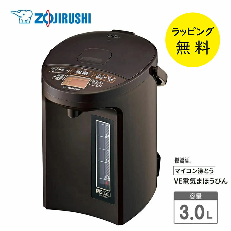 楽天市場】cv-gb30-taの通販