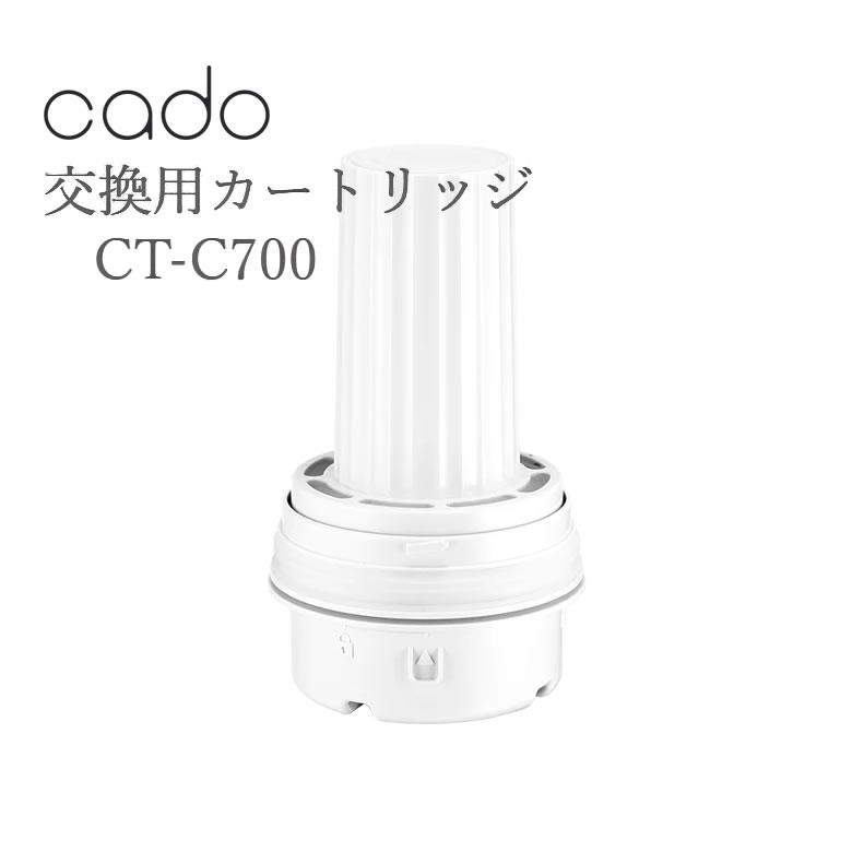 楽天市場】加湿器 カドー 交換用カートリッジ お手入れ Cado STEM