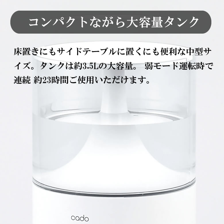楽天市場】加湿器 カドー お手入れ簡単 加湿器 超音波式 コンパクト