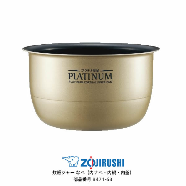 楽天市場】炊飯器 5．5合 象印 npzs10の通販