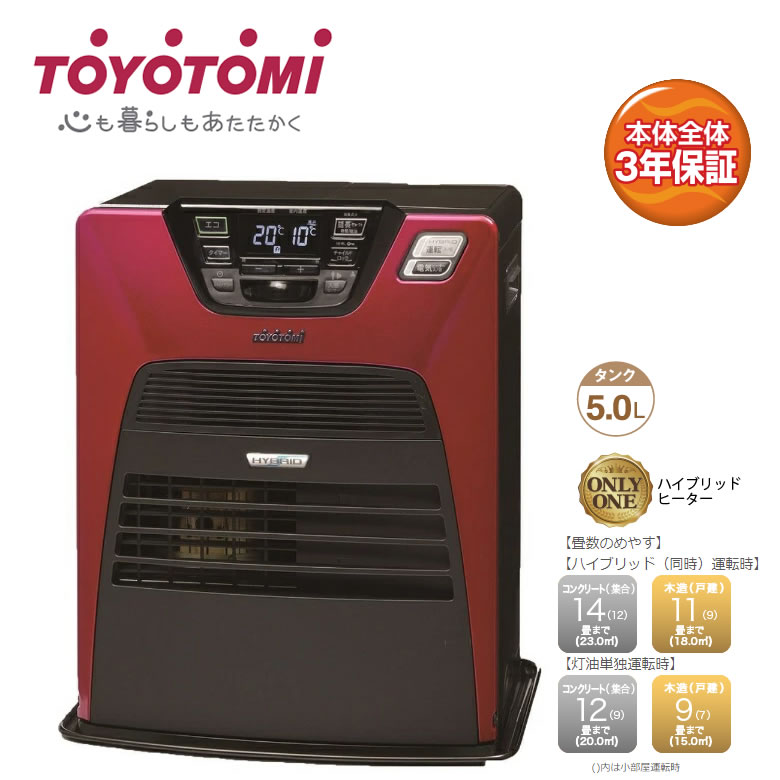 楽天市場】shb40 toyotomiの通販