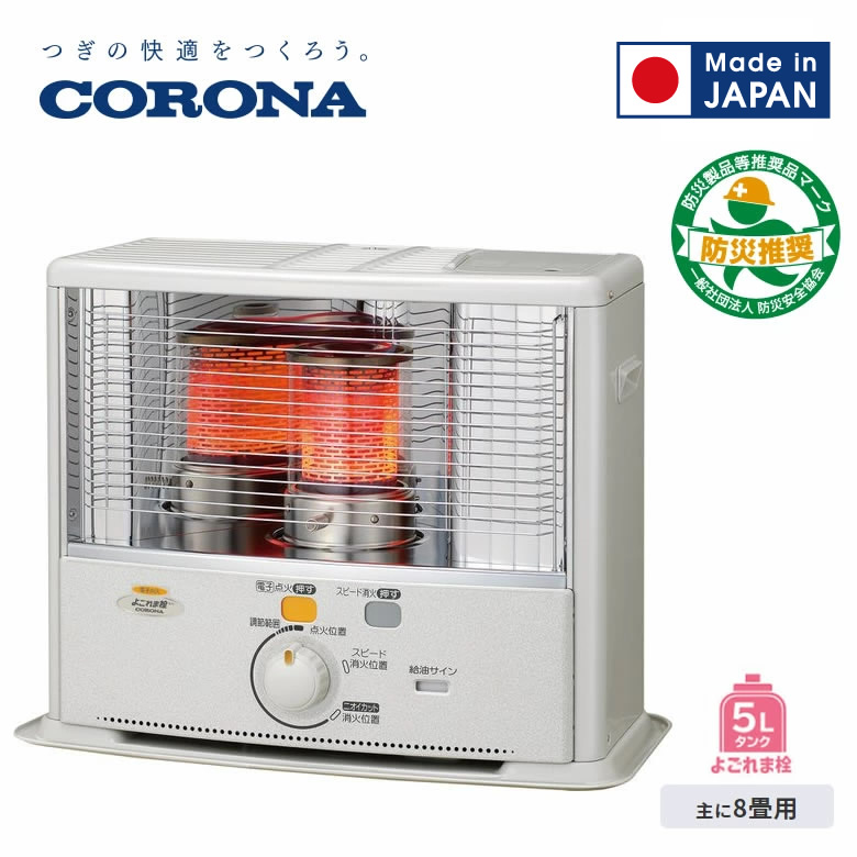 楽天市場】コロナ 石油ストーブ 反射式 木造8畳まで コンクリート10畳