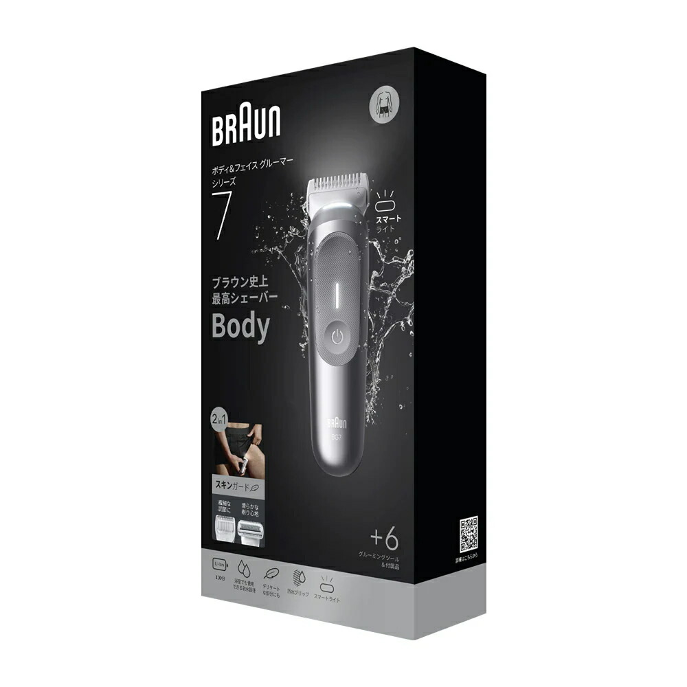 楽天市場】ブラウン ボディグルーマー シリーズ7 メンズシェーバー