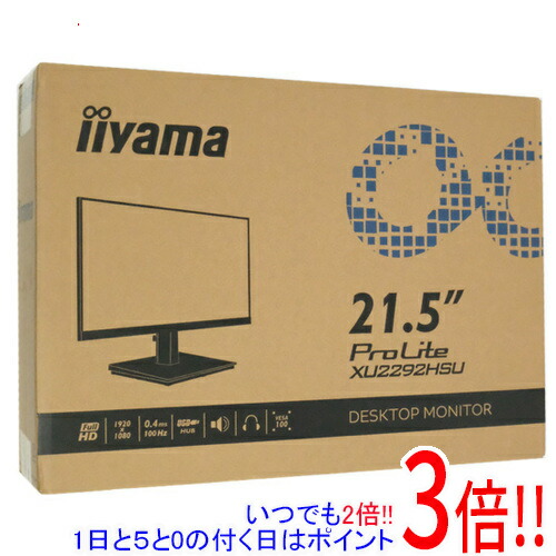 XU2292HSU-B6」の人気商品一覧 | 安い商品を通販サイトから探す - 価格.com