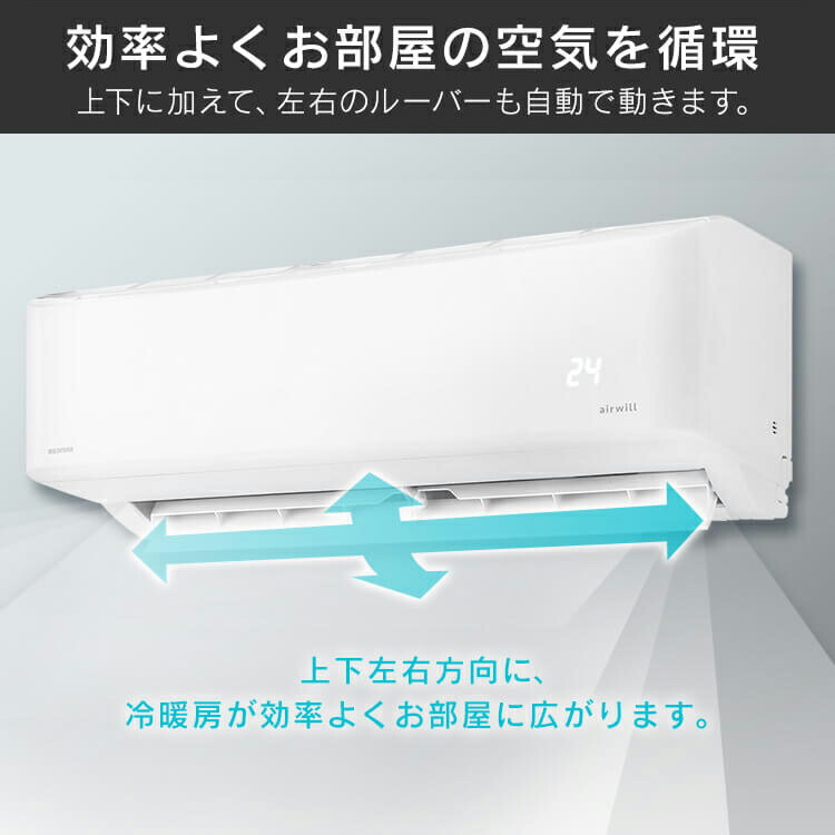 楽天市場】エアコン 空気清浄 12畳 工事費込 アイリスオーヤマ 内部