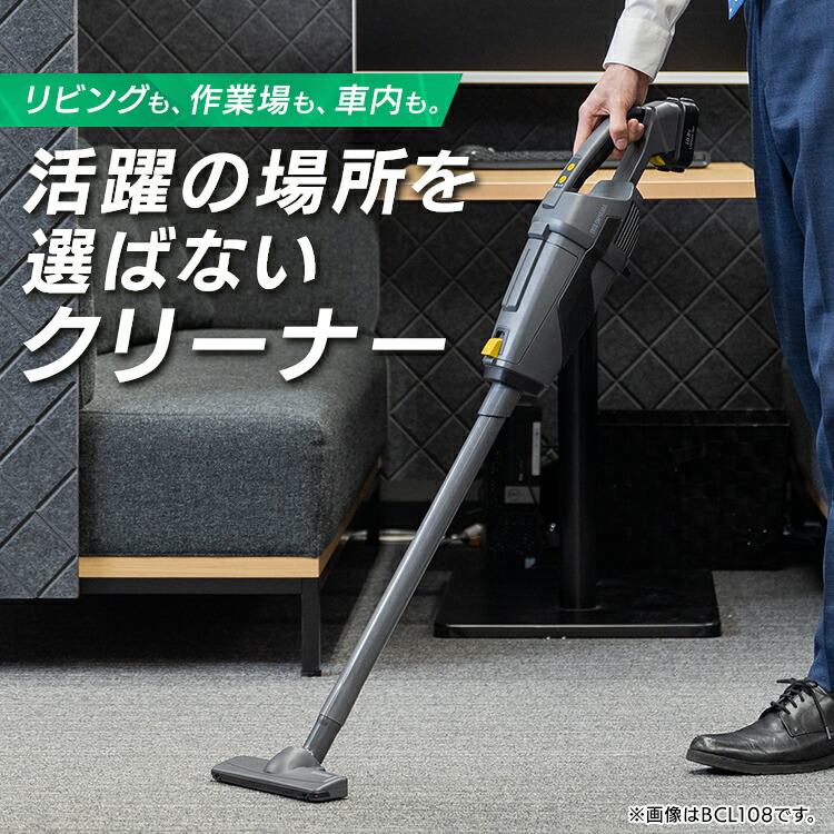 楽天市場】[最大500円OFF☆新生活フェア] 掃除機 コードレス 軽量