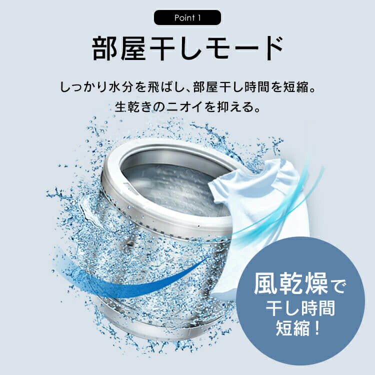 楽天市場】＼SALE☆29,800円→24,800円／ 楽天1位 洗濯機 一人暮らし