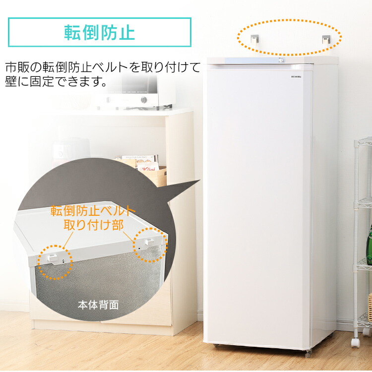 楽天市場】[最大500円OFF☆新生活フェア] 冷凍庫 大型 175L 家庭用 前