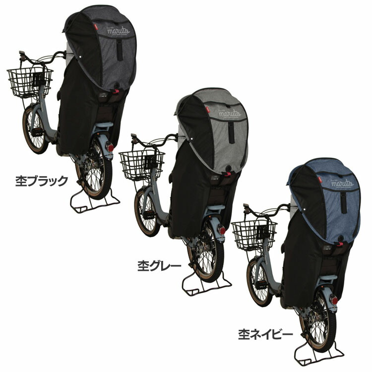 楽天市場】[最大500円OFF☆新生活フェア] シェル型レインカバー 「horo