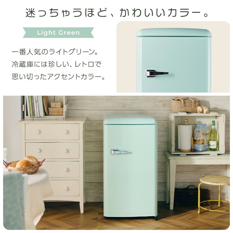 楽天市場】[期間限定☆10%OFF!] ☆新発売☆ 冷蔵庫 冷凍庫 小型 83L