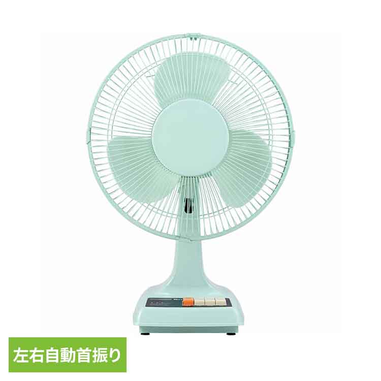 レトロ 扇風機」の人気商品一覧 | 安い商品を通販サイトから探す