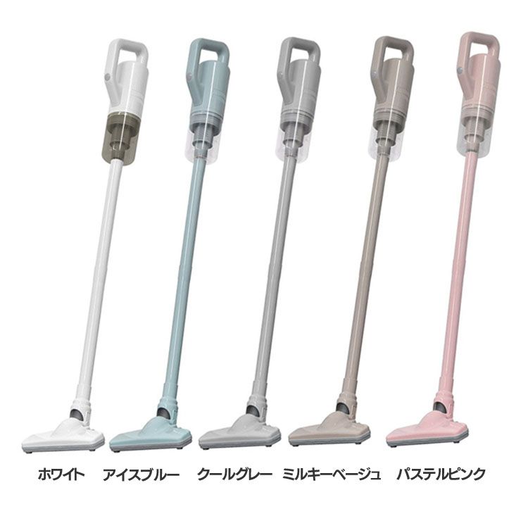 楽天市場】[最大500円OFF☆新生活フェア] 充電式 2WAYスティック