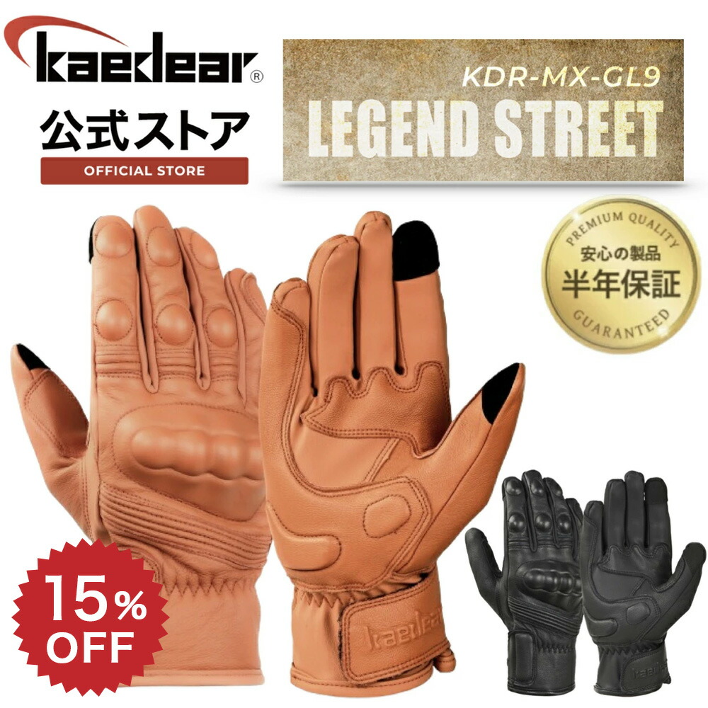 楽天市場】【スーパーSALE限定価格☆10%OFFクーポン】 カエディア