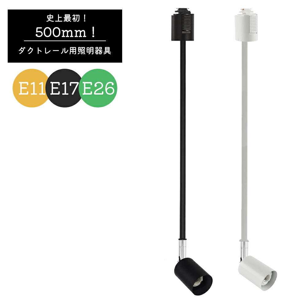 オーデリック:スポットライト 型式:XS411156H