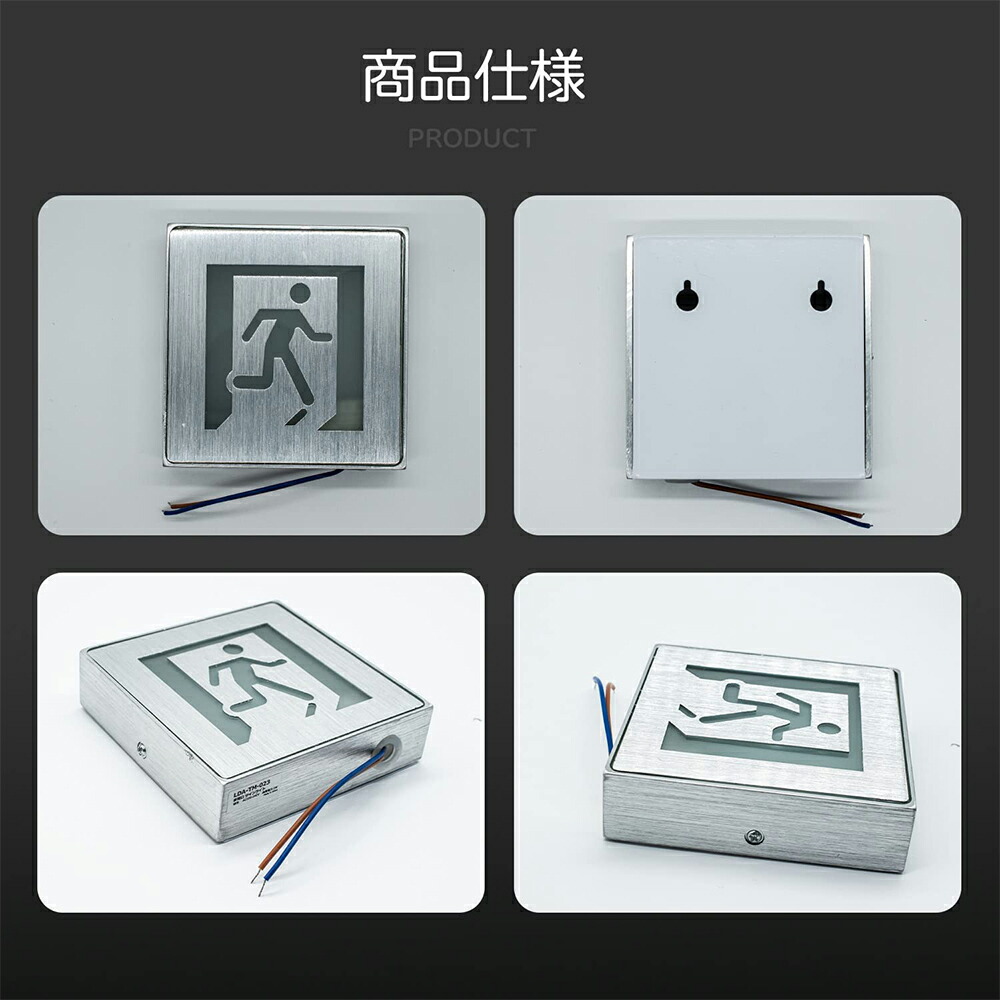 楽天市場】LED 1W 非常口 避難誘導 サイン 看板 置物 玩具 サイン 看板
