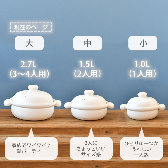 楽天市場】【3月10日はポイント最大10倍祭♪】土鍋 8号 たいせい窯