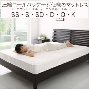 楽天市場】エマ マットレスの通販