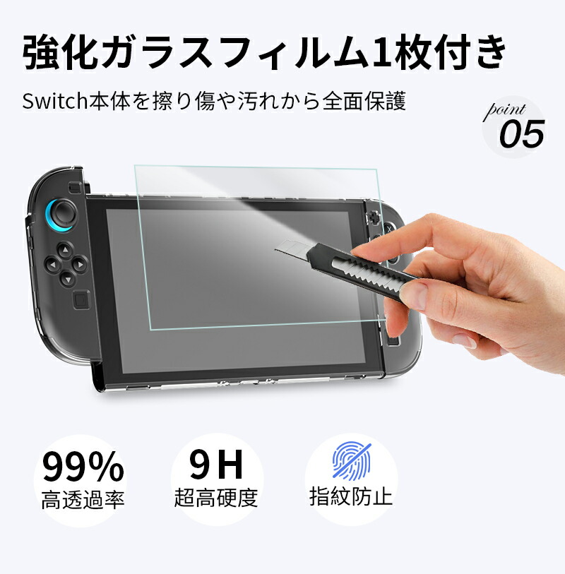 楽天市場】＼P5倍＆100円OFFクーポン対象／ Switch2 保護カバー カバー