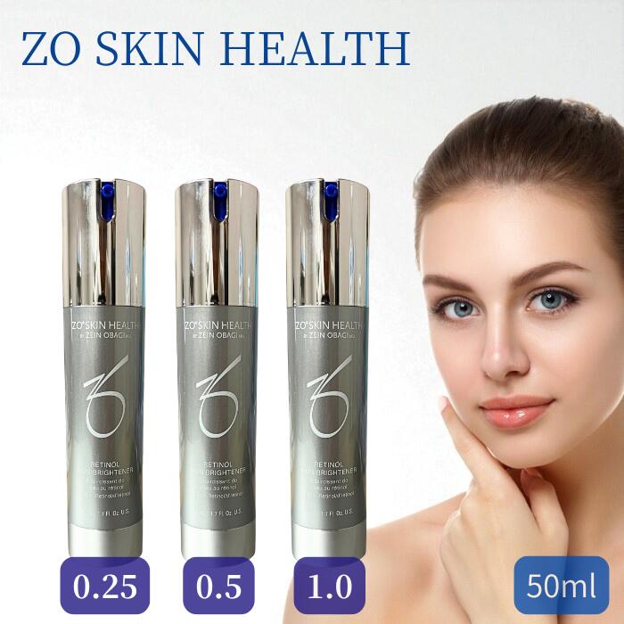 楽天市場】ゼオスキン スキンブライセラム 0.25 0.5 1.0 50ml 美容液