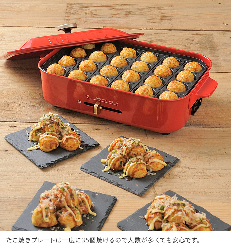 楽天市場】BRUNO ホットプレート グランデサイズ【ブルーノ キッチン