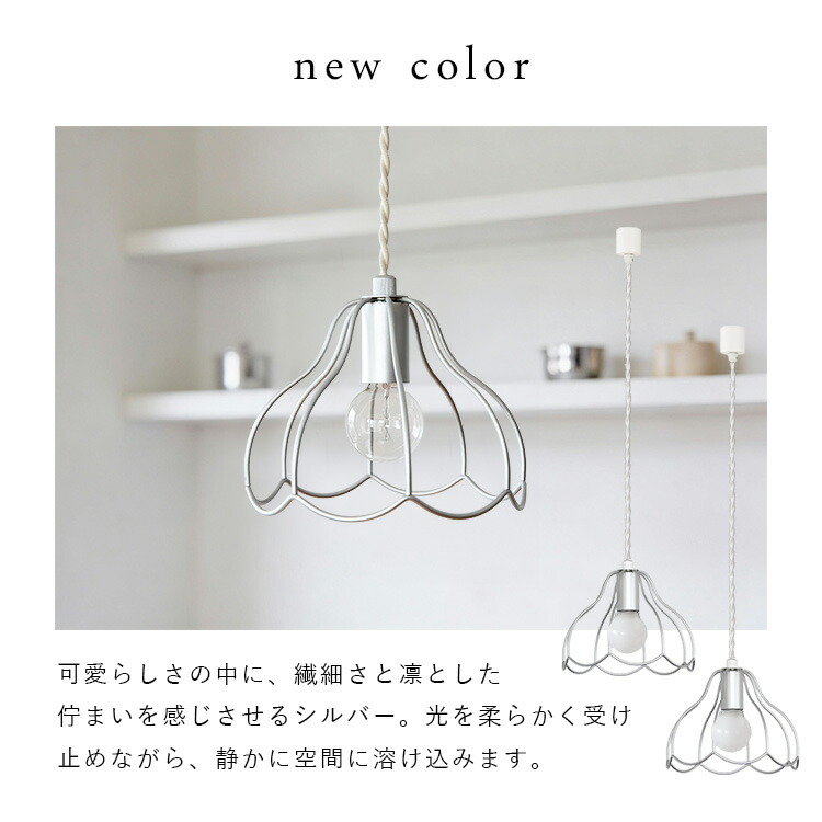 楽天市場】ペンダントライト 1灯 tulppaani トゥルパーニS aina アイナ