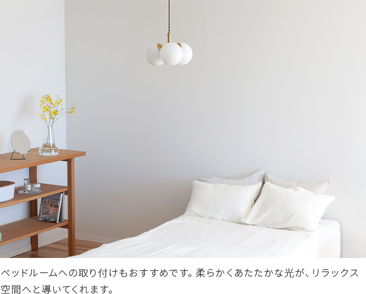 楽天市場】schon ペンダントライト 3灯 merkki メルッキ ガラス 北欧