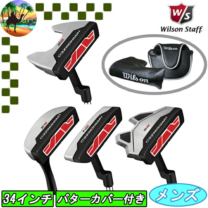 楽天市場】【全品5％引きクーポン10日まで】パターカバー付き Wilson