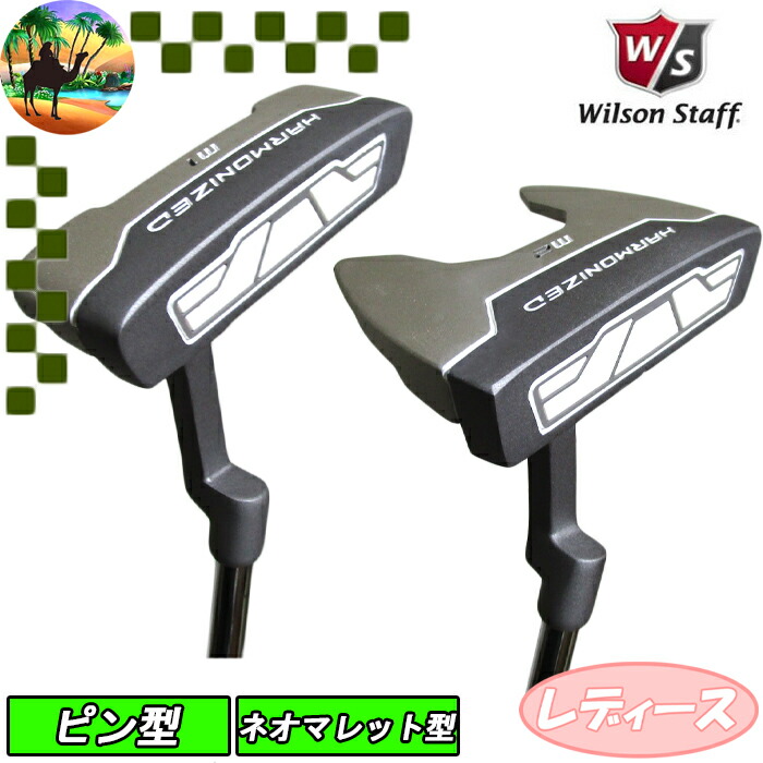 楽天市場】【ウィンターセール開催中】レディース パターカバー付き