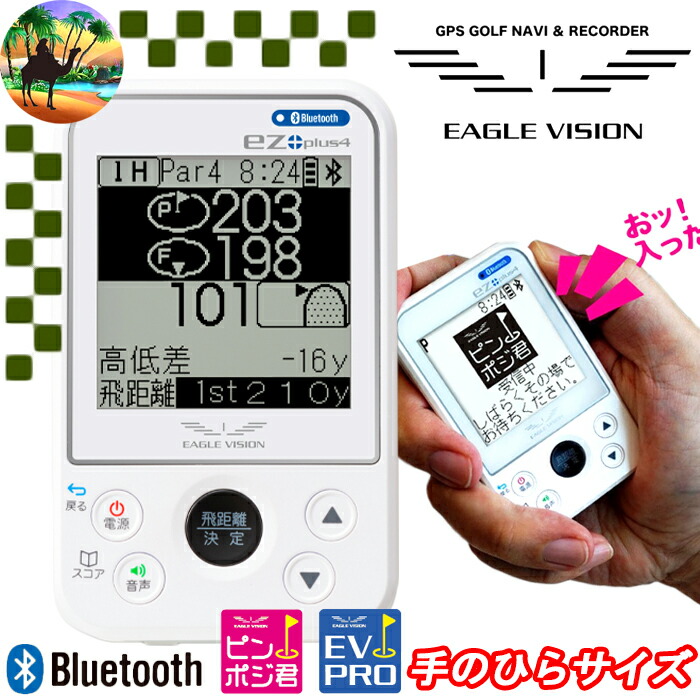 楽天市場】【全品5％引きクーポン10日まで】EV-235 イーグルビジョン
