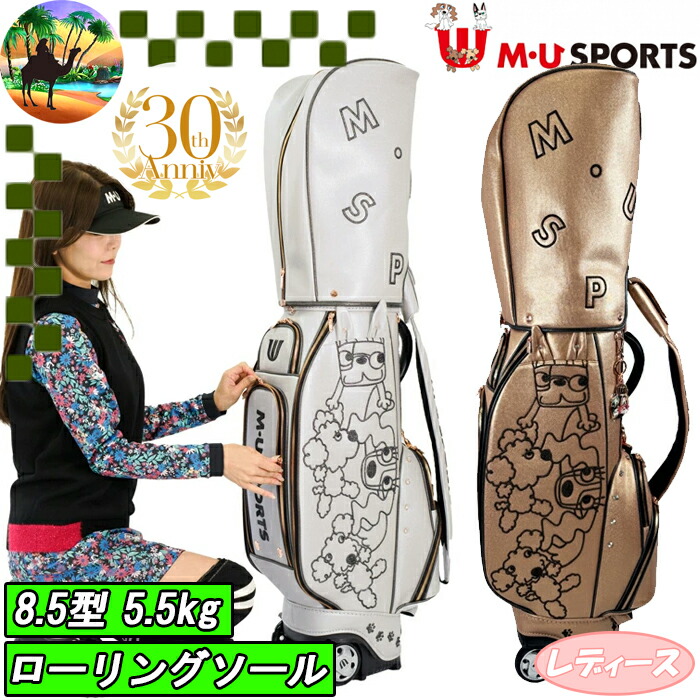 楽天市場】【ウィンターセール開催中】703R6130 M・U SPORTS MU