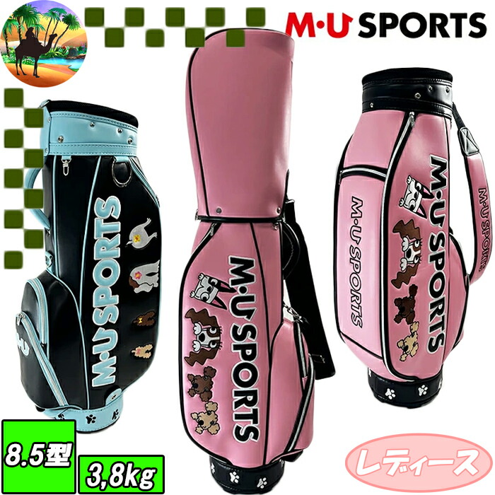 楽天市場】【ウィンターセール開催中】703R6154 M・U SPORTS MU