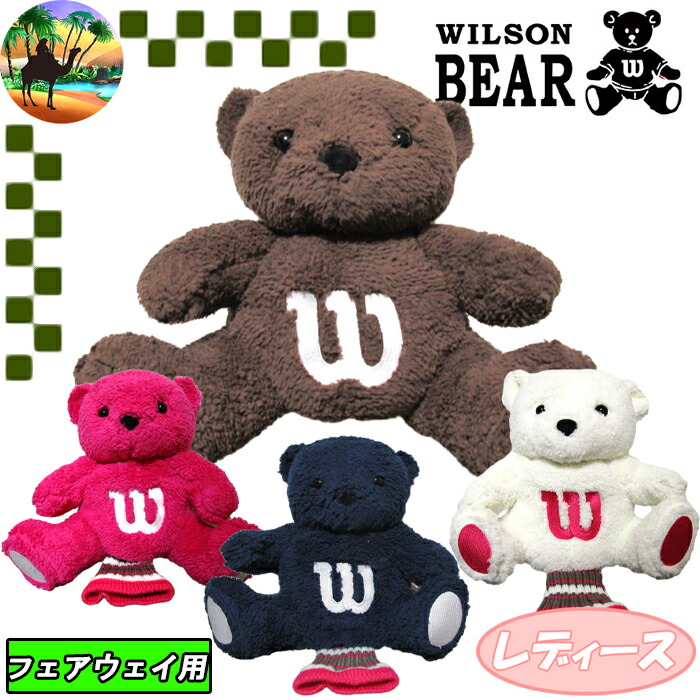 楽天市場】ウィルソン ベア ウエア（スポーツ・アウトドア）の通販