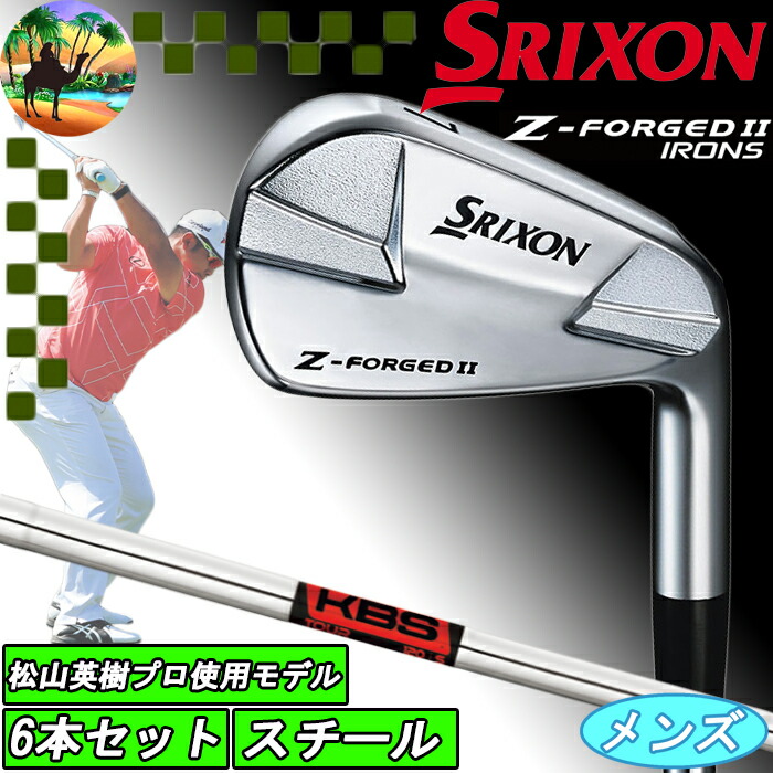 楽天市場】【ウィンターセール開催中】スリクソン Z-FORGED II ゼット