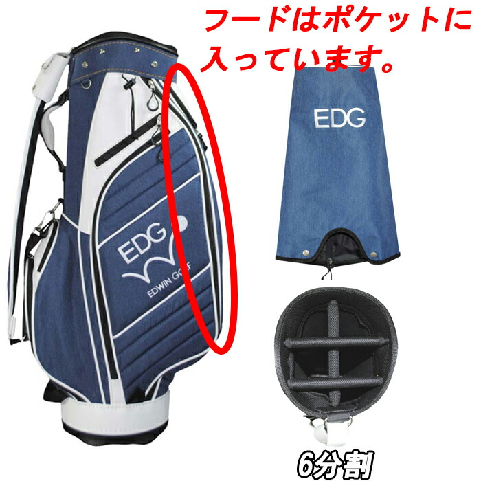 楽天市場】【ウィンターセール開催中】EDCB-3478 エドウィンゴルフ