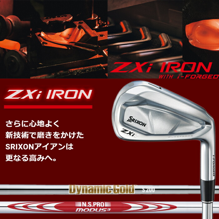 楽天市場】【全品5％引きクーポン10日まで】スリクソン Zxi 7 単品